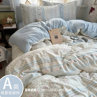 A类小清新双层纱床上四件套纯棉全棉2026新款 床单被套宿舍三件套4