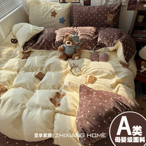 小红书推荐丨ins风牛奶绒四件套