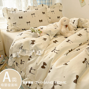 A类蝴蝶结花边冰丝四件套2026新款 凉感可裸睡床单宿舍三件套4 夏季