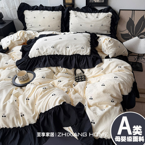 【法式大花边】纯棉全棉四件套