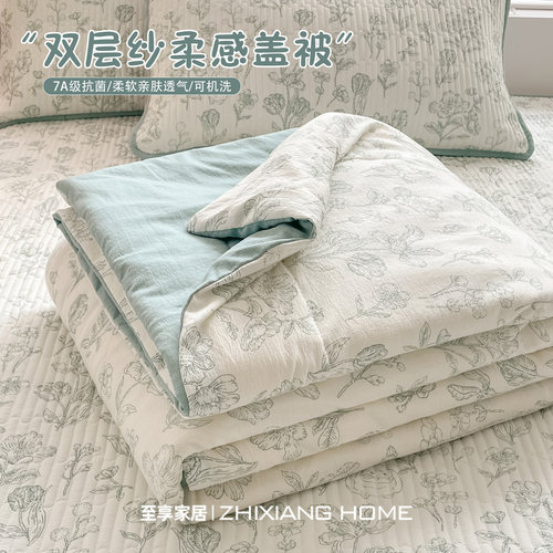夏季海洋风丨双层纱夏凉被四件套