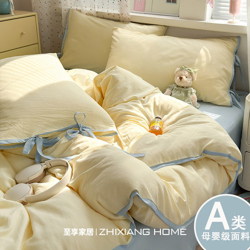 【2025新款】绑带款纯棉四件套