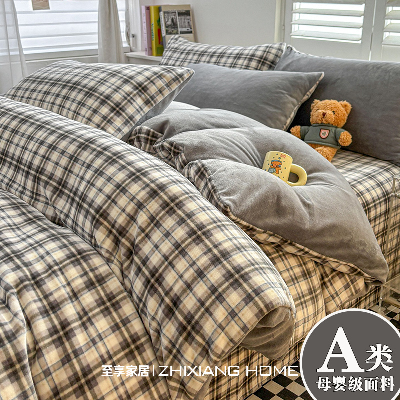 A类双面可用丨加厚牛奶绒四件套