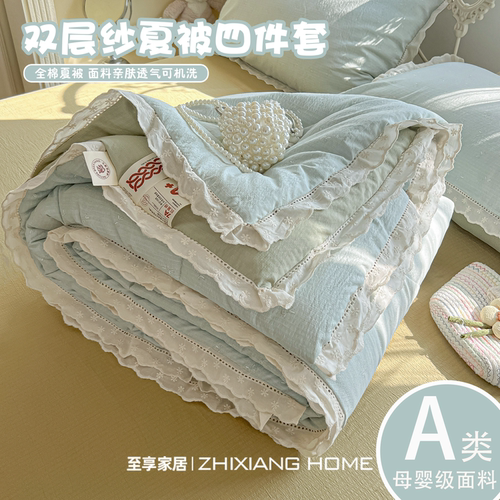 简约夏季纯棉夏凉被四件套可机洗