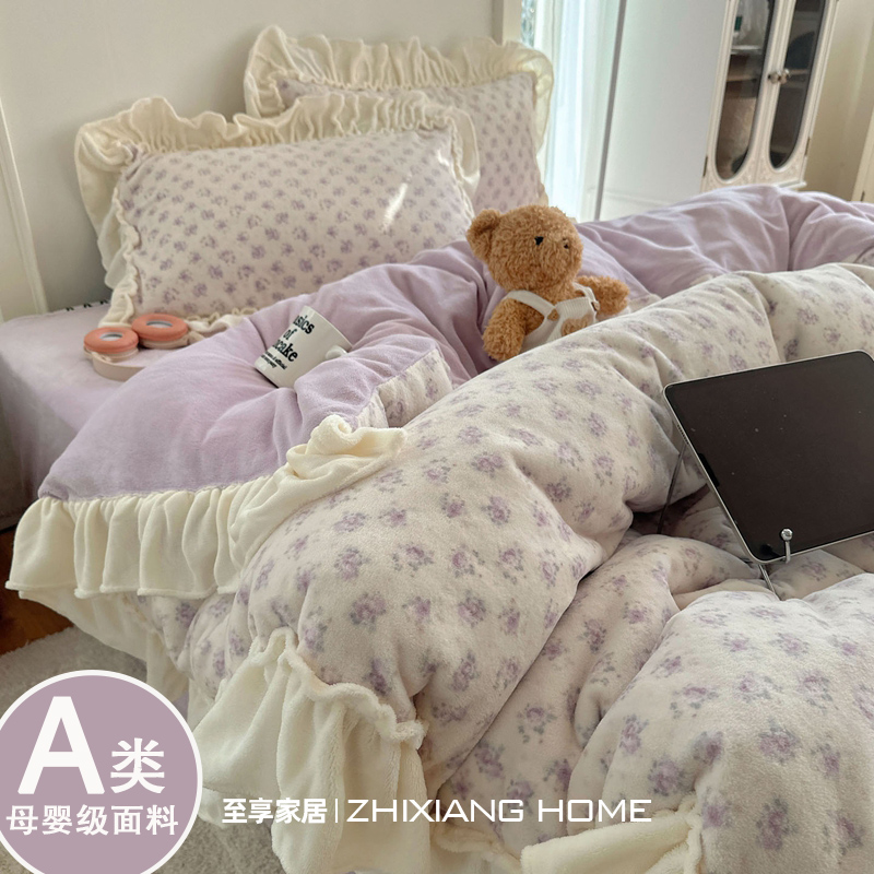 ins风满满~韩系花边牛奶绒四件套