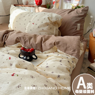 韩系A类皱皱纱水洗棉床上四件套2026新款 床单被套被罩宿舍三件套4