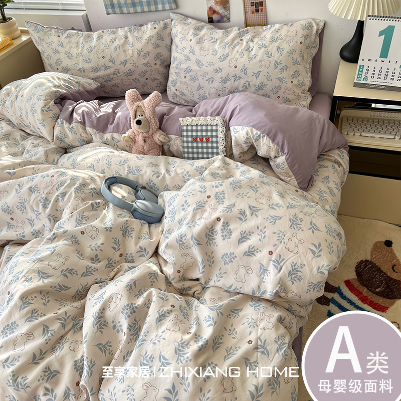 A类母婴级卡通床上四件套纯棉