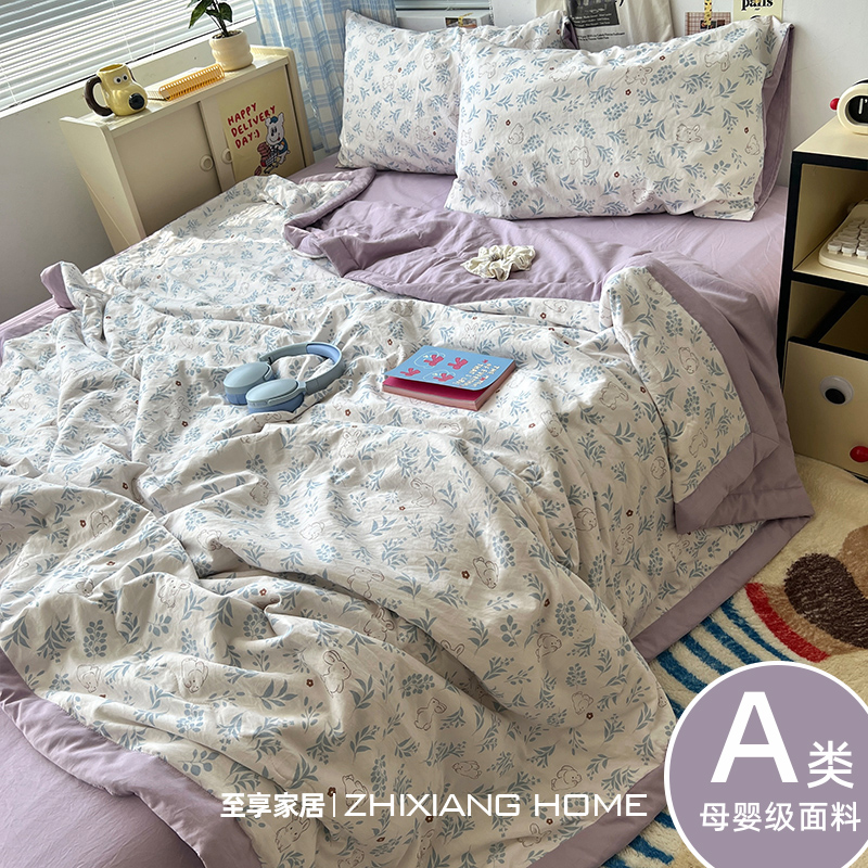 A类母婴级水洗棉夏凉被四件套可机洗夏季儿童薄被子三件套空调被4