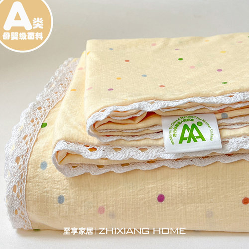 A类双层纱花边床单纯棉学生宿舍