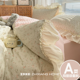 A类小清新碎花边泡芙棉床上四件套2026新款 床单被套罩宿舍三件套4