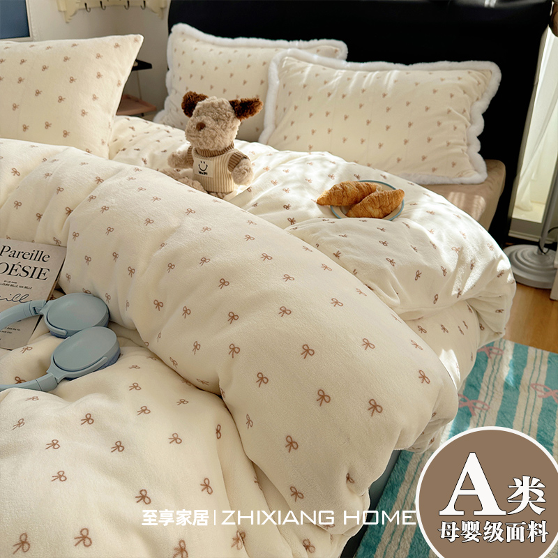 ins简约毛边款牛奶绒四件套A类冬季加厚珊瑚绒床单被套宿舍三件套