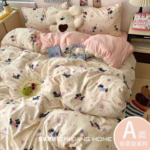 A类少女心床上四件套纯棉全棉2025床单被套床笠学生宿舍三件套4