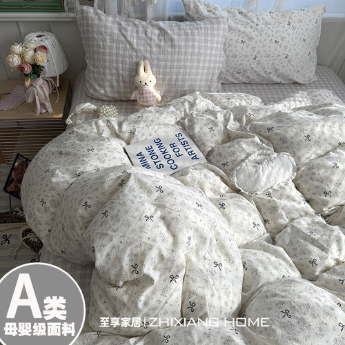 小红书推荐丨韩系碎花纯棉四件套
