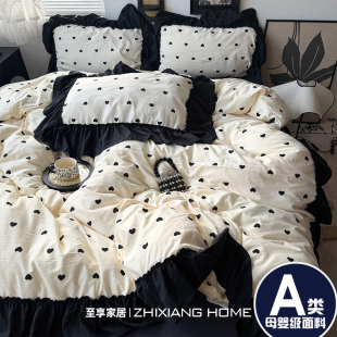 法式 床单被套罩床裙三件套4 赫本风A类床上四件套纯棉全棉2026新款