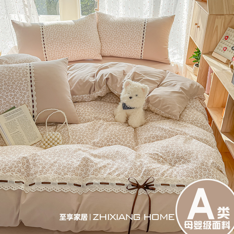 法式花边蝴蝶结A类床上用品四件套四季通用床单被套罩宿舍三件套4,床上用品,床品套件/四件套/多件套,淘宝优惠券,粉丝福利购,淘宝优惠卷