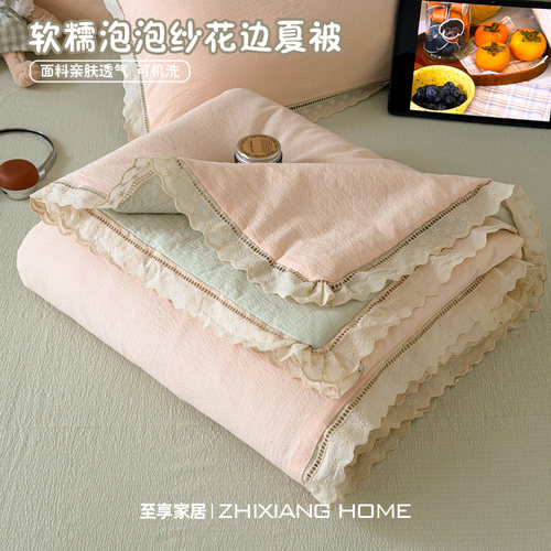 夏季泡泡纱花边纯棉夏凉被四件套