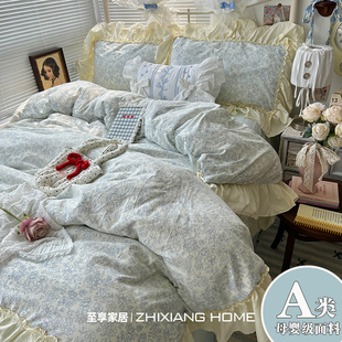 法式 床单被套罩宿舍三件套4 大花边A类床上四件套纯棉全棉2025新款