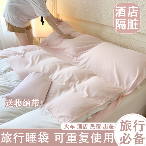 深度隔脏丨360度全包裹便携睡袋