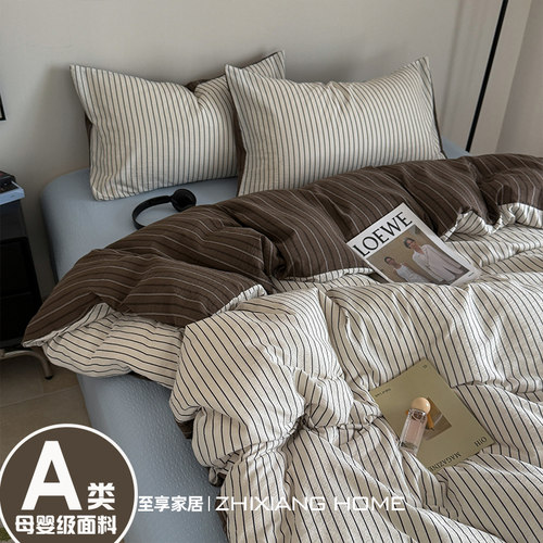 日系复古条纹A类纯棉床上四件套