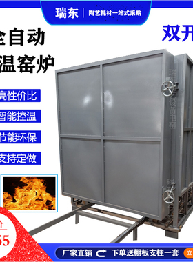 电窑高温电窑1300度陶艺电窑烤炉练泥机陶艺设备高温试验炉电阻炉