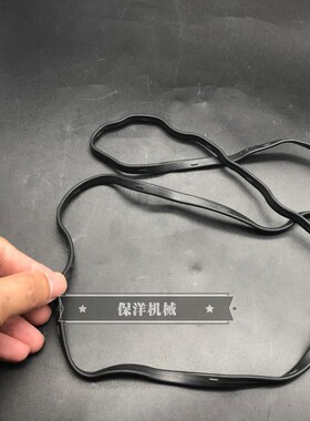 开利冷藏车挖掘机久保田V2003V2203 V2403发动机气门室盖密封胶条