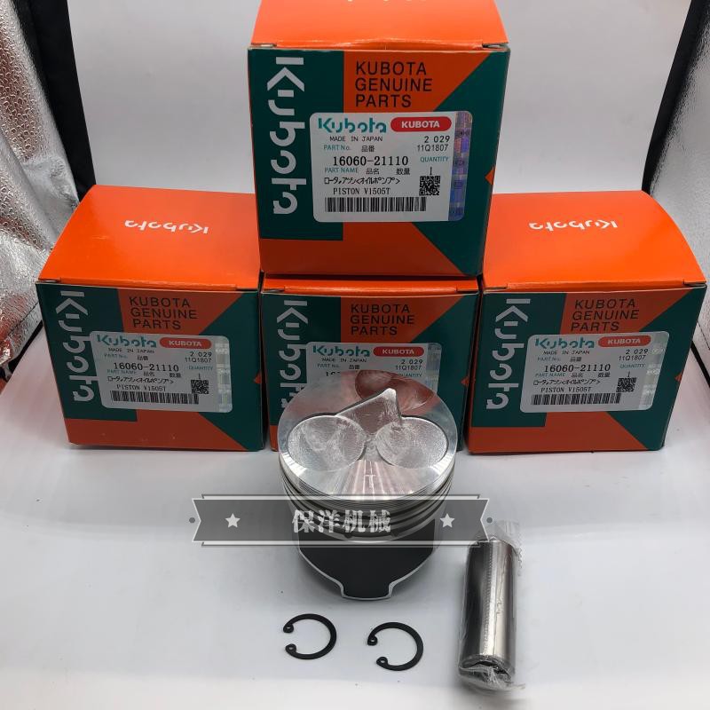 久保田V1505发动机活塞  适用久保田KX71-3 U30挖掘机 拖拉机