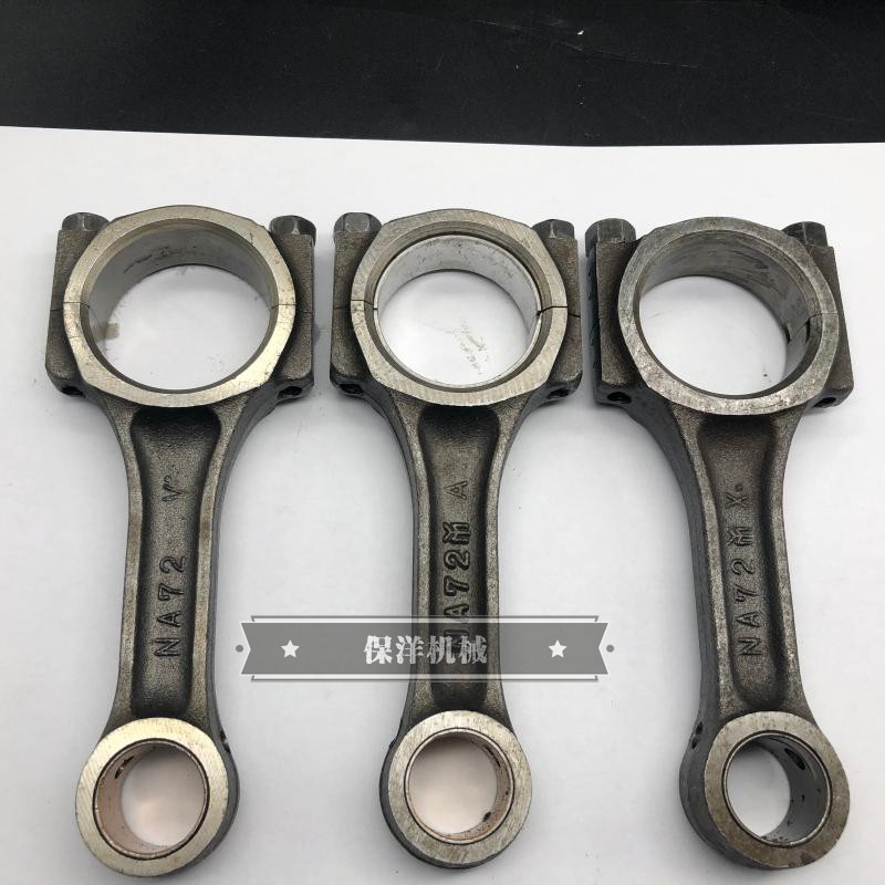 洋马3TNA72发动机连杆总成 适用洋马发电机组 洋马挖掘机配件
