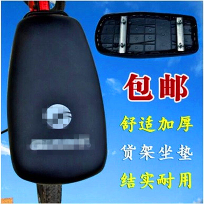 siège enfants pour vélo - Ref 2417961 Image 1