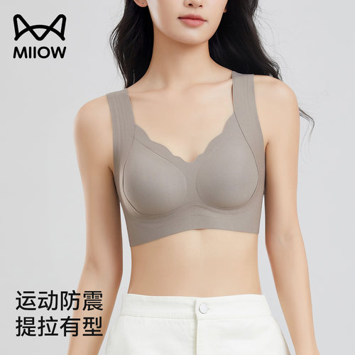 猫人少女发育期运动防震文胸
