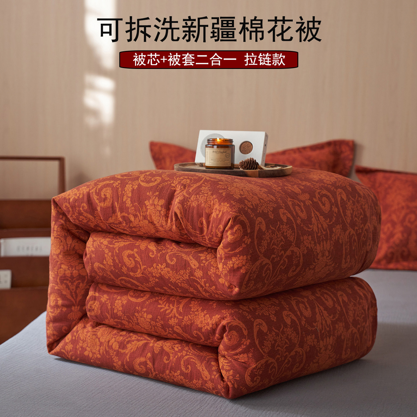 全棉双层纱被子冬被可拆洗新疆棉花被春秋被冬季棉被被芯加厚保暖,床上用品,棉花被,淘宝优惠券,粉丝福利购,淘宝优惠卷