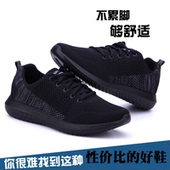 轻便软底防滑冬季 老北京布鞋 加绒二棉 单鞋 飞织运动休闲鞋 男鞋 春季