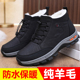 东北雪地靴防滑厚底纯羊毛中老年爸爸鞋 老北京布鞋 男棉鞋 加绒保暖