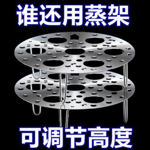 食品级不锈钢可蒸盘家用蒸笼圆形蒸笼小蒸屉蒸蛋架蒸加高加厚折叠