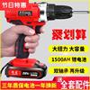 電器維修手電鑽電動螺絲直柄電錘鑽家用反轉28h鑽卡頭