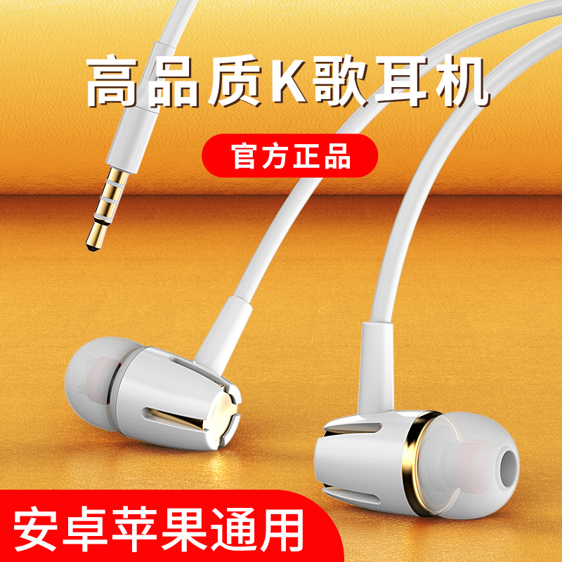 原装正品耳机适用于vivo通用x9x21vivox23vivox20x7x27plus原厂vivoy7s子半有线高音质3入耳式50耳塞手机原配