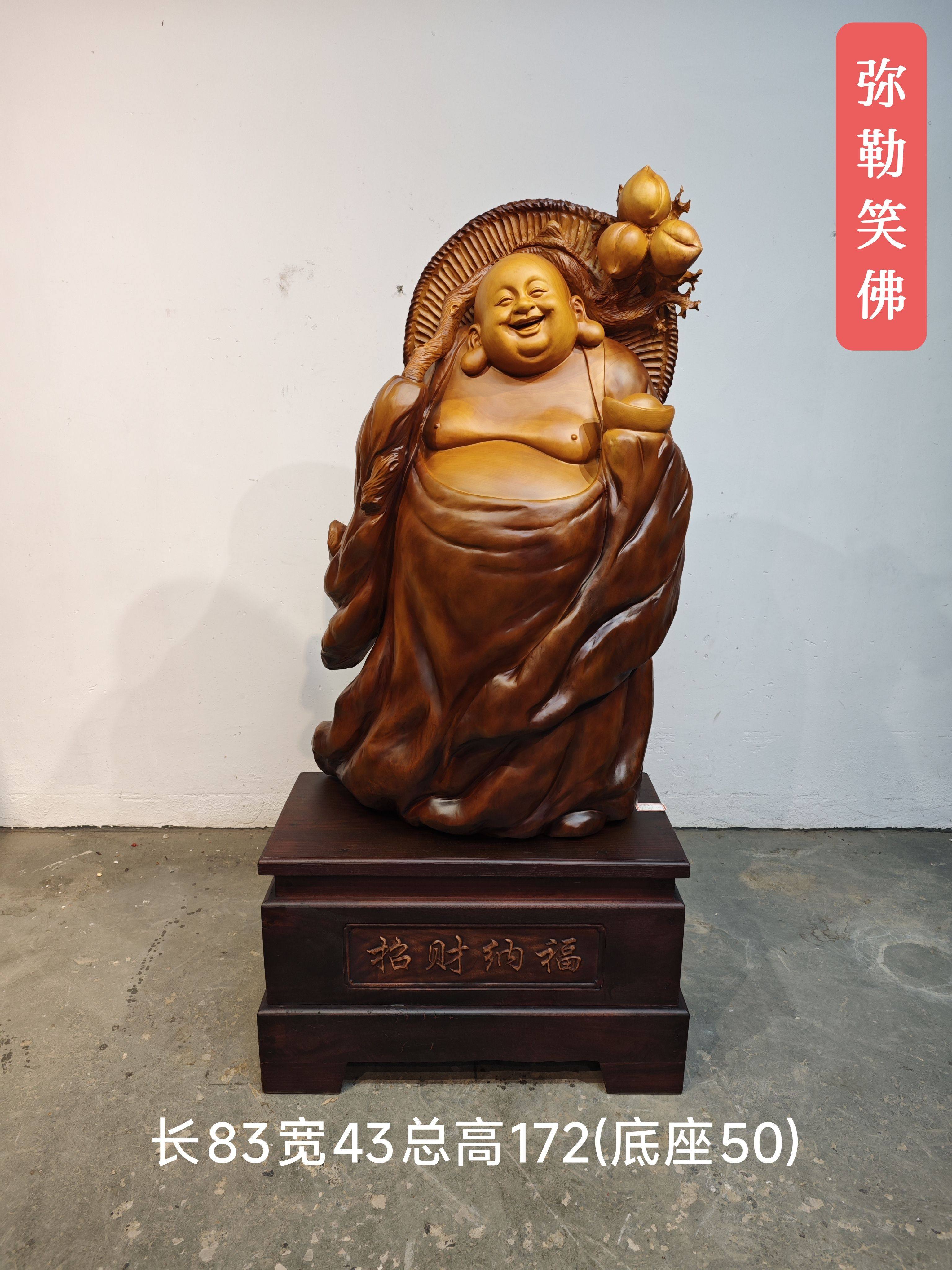 木雕弥勒佛摆件非洲楠木招财纳福弥勒佛根雕实木弥勒佛像摆件