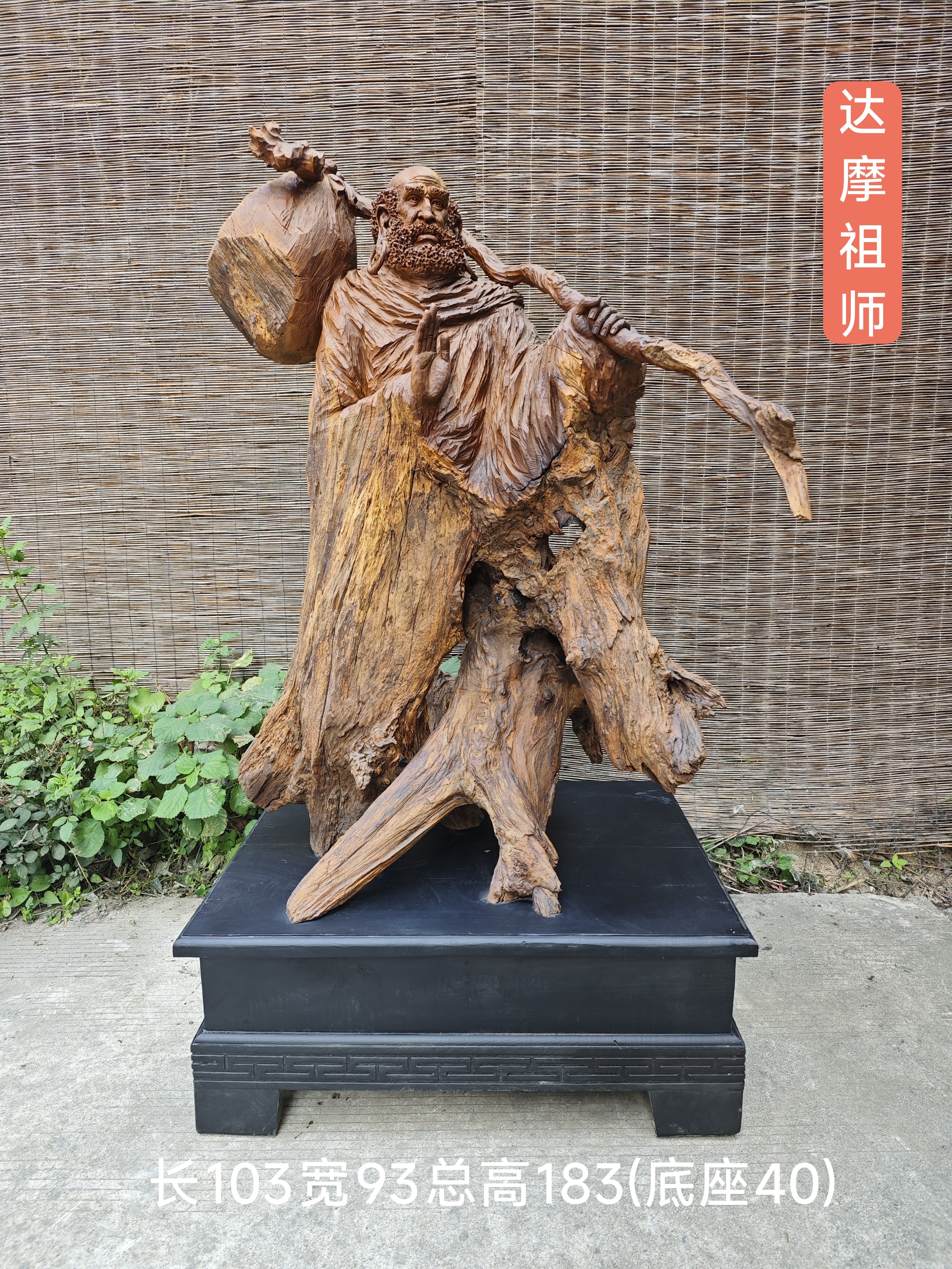 木雕达摩祖师摆件缅甸楠木达摩祖木雕