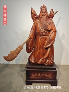 木雕武财神关公摆件香樟木武财神关公像根雕人物摆件实木关公雕像