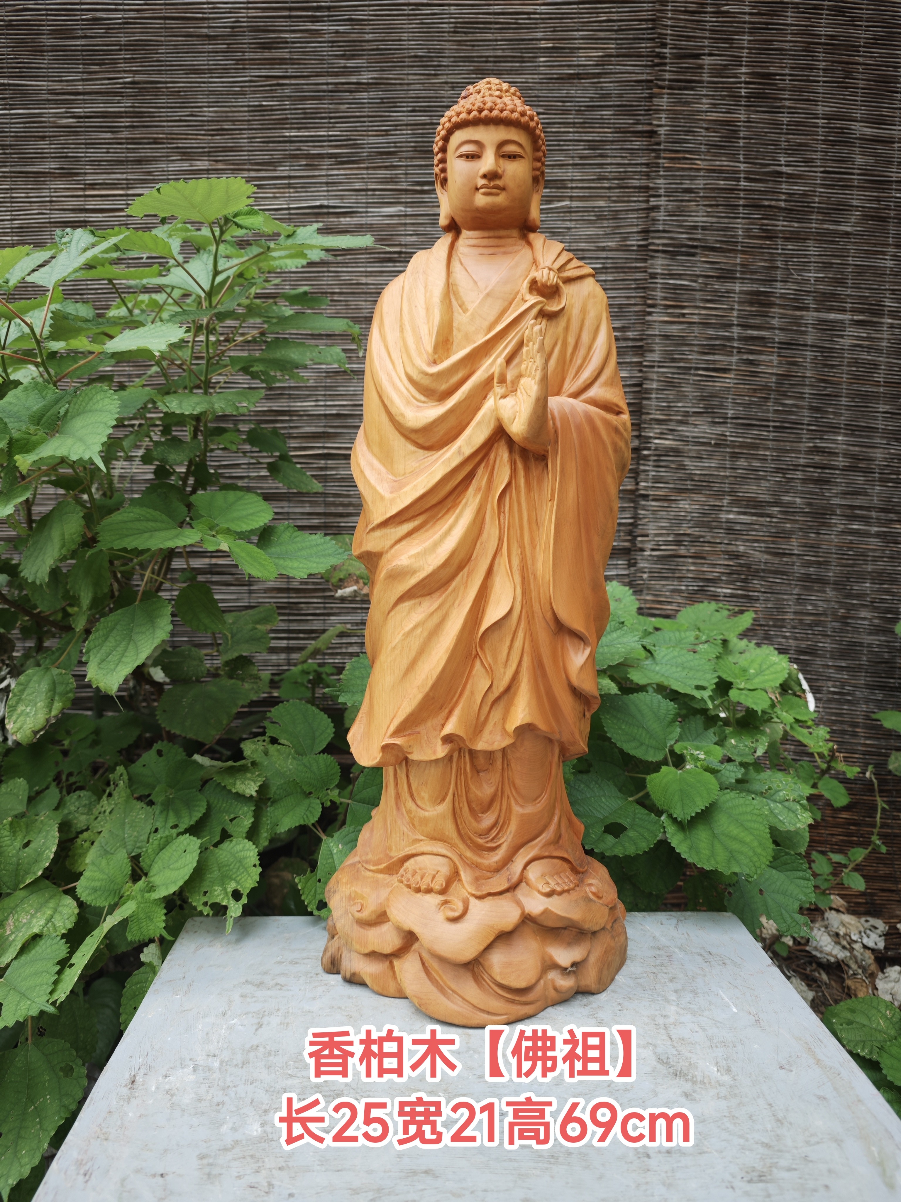香柏木佛祖摆件木雕如来佛祖摆件根雕人物佛祖桌面摆件实木雕刻
