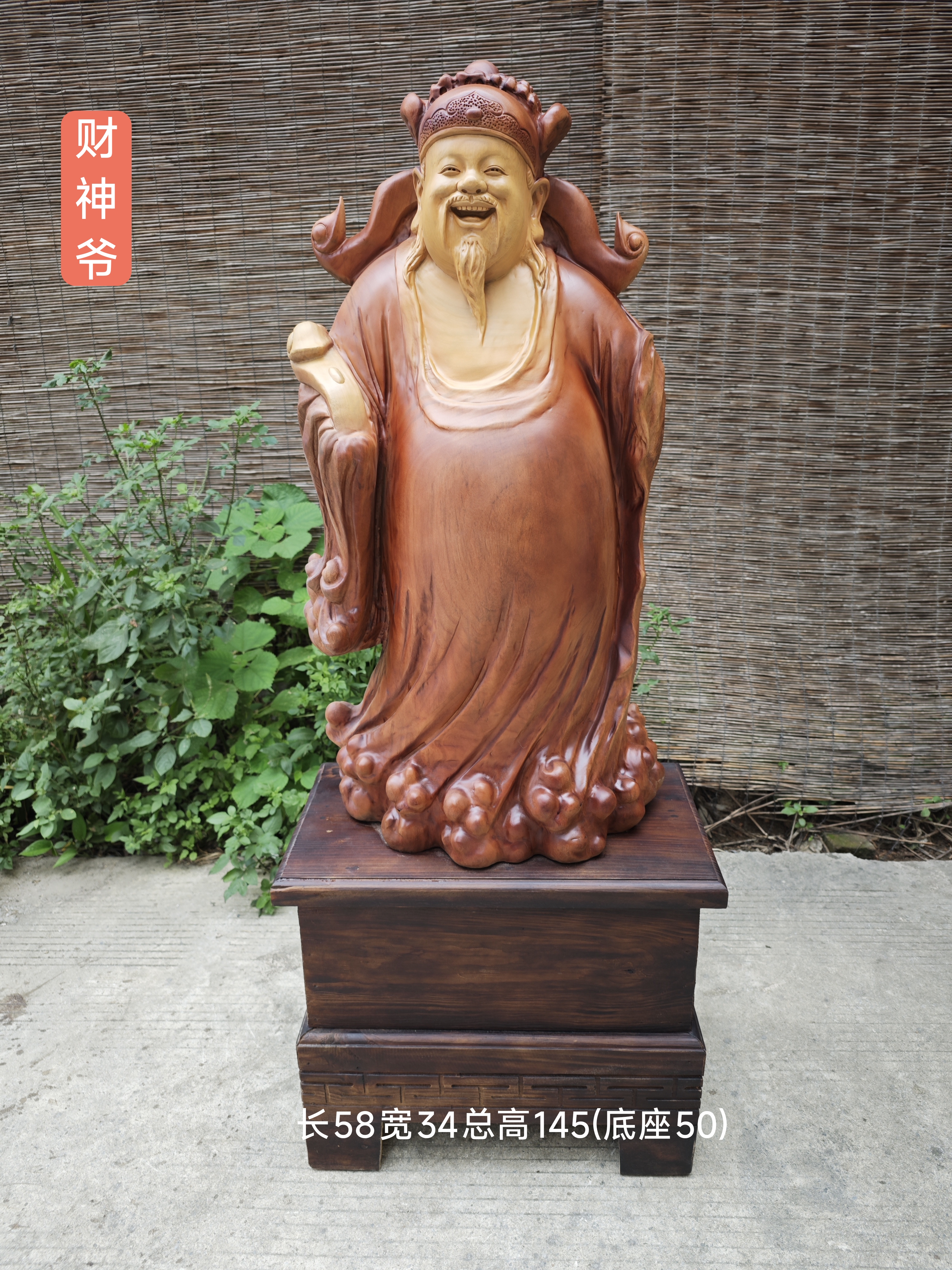 木雕财神爷摆件香樟木财神爷根雕人物财神摆件实木财神爷木雕像
