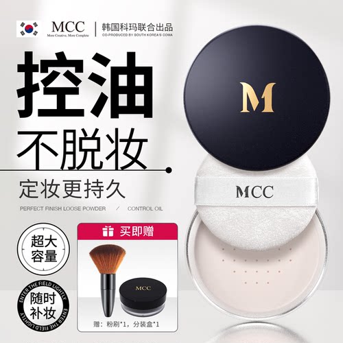 韩国MCC天使焕颜定妆蜜粉散粉40G