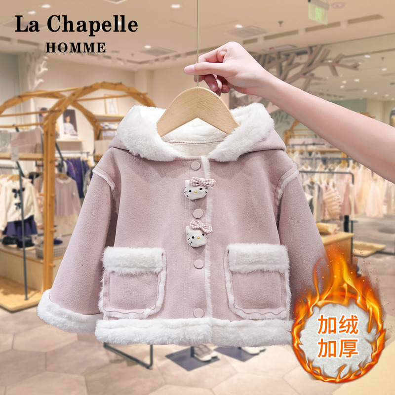 拉夏贝尔童装女童加绒外套秋冬季新款儿童宝宝加厚保暖连帽毛毛衣