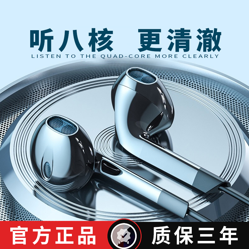 真八核耳机重低音炮2024新款高端
