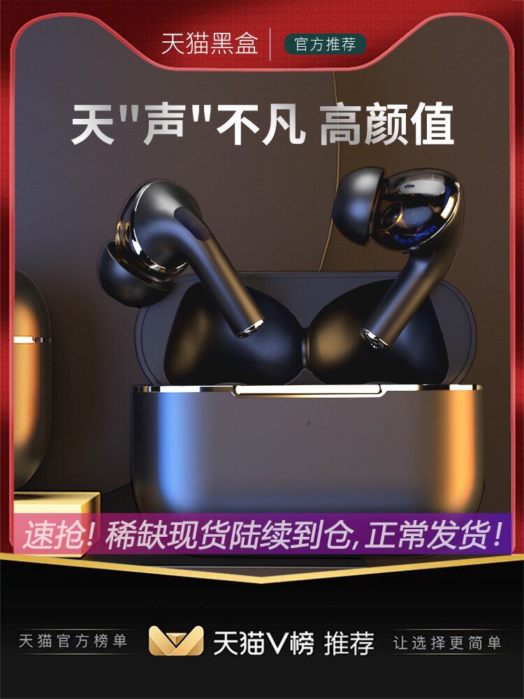 八核真无线蓝牙耳机vivo原装正品iQOO Z1 Neo3 X50 Z5 S6触控蓝牙耳机双耳运动跑步苹果手机女生超长续航待机