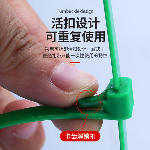 可自由进退 多次重复使用