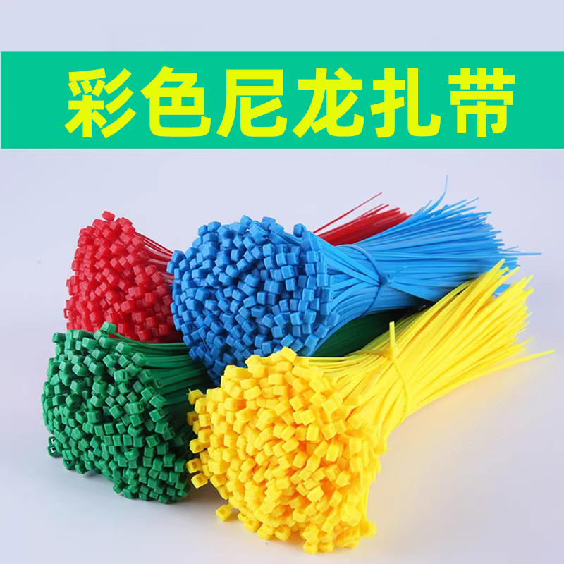 尼龙塑料卡扣大号高强度扎带批发