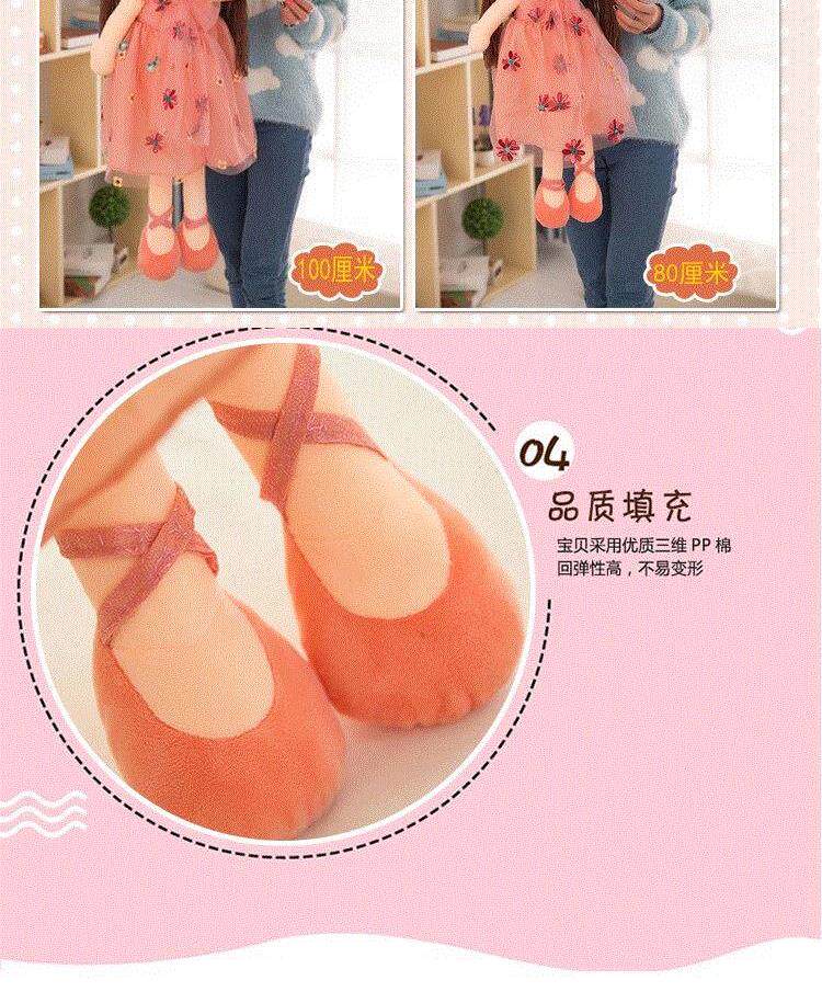 儿童抱睡布娃娃大号成人送人女生男孩公主人物玩具毛绒可爱大型生在类目 玩具/童车/益智/积木/模型, 毛绒布艺类玩具中 - 来自Buy2taobao.com提供专业的淘宝代购服务