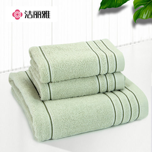 洁丽雅浴巾三件套吸水加厚毛巾
