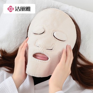 洁丽雅冷热敷脸巾双层加厚柔软透气便携美容灌肤面巾蒸脸巾