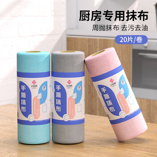 洁丽雅一次性抹布易撕加厚干湿两用厨房饭桌清洁布懒人去污抹布巾